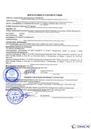 Дэнас - Вертебра 1 поколения купить в Пересвете Нейродэнс ПКМ официальный сайт - denasdevice.ru